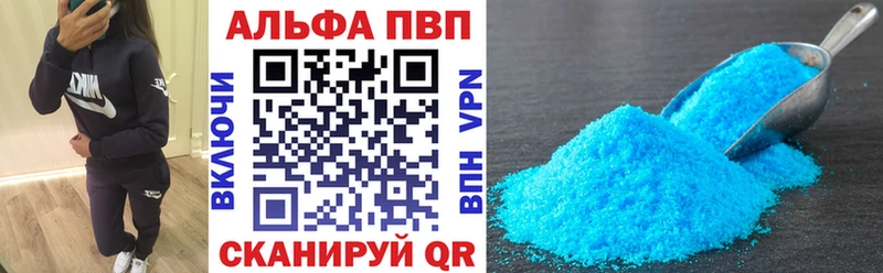 Купить закладку Альфа ПВП  Меф  COCAIN  Гашиш  Бошки Шишки  Камбарка
