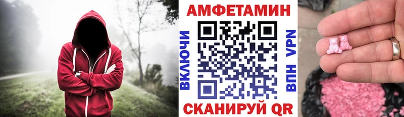 Амфетамин 98%  Купить где  Камбарка 