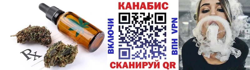 Печенье с ТГК марихуана  Купить  Камбарка 