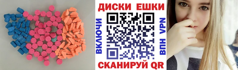 Купить  Камбарка  Экстази louis Vuitton 