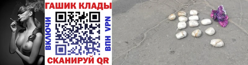 Купить где  Камбарка  ГАШИШ VHQ 