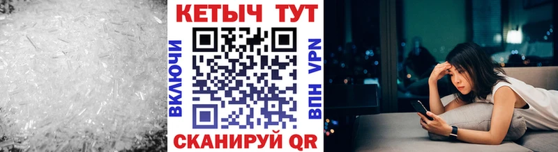 КЕТАМИН VHQ  Купить где  Камбарка 