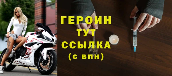крисы Зерноград