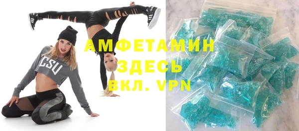 кокаин премиум Зеленокумск