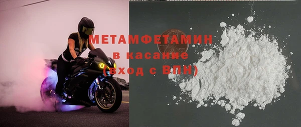 молекула духа Инта