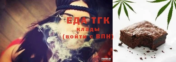 кокаин премиум Зеленокумск
