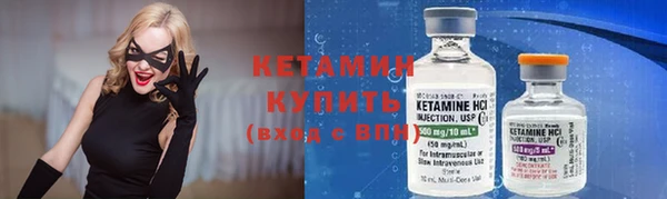 кокаин премиум Зеленокумск