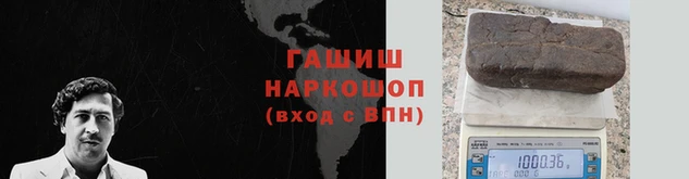 кокаин премиум Зеленокумск