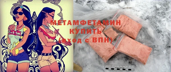 кокаин премиум Зеленокумск