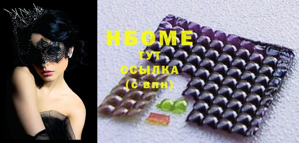MDMA Premium VHQ Заводоуковск