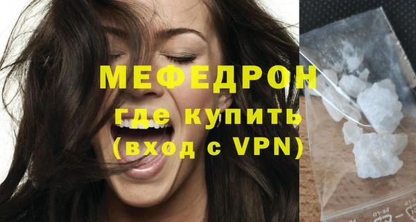 кокаин премиум Зеленокумск