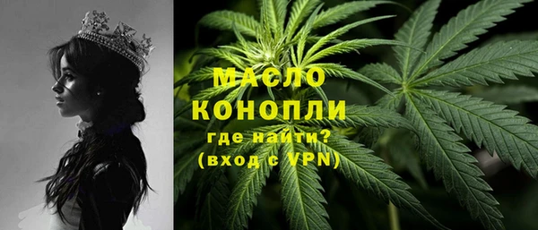 кокаин премиум Зеленокумск
