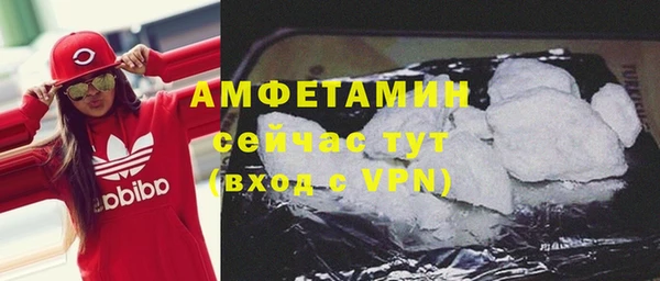 кокаин VHQ Заволжск