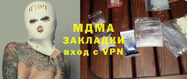 кокаин премиум Зеленокумск