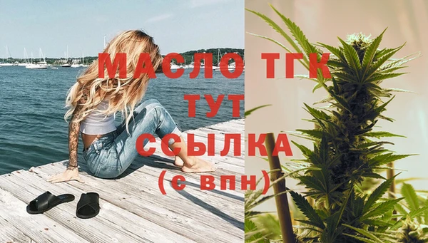 кокаин премиум Зеленокумск