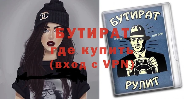 крисы Зерноград