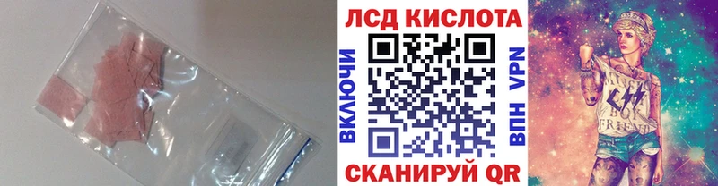 Купить закладки  Камбарка  ЛСД экстази кислота 