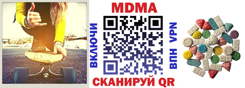 МДМА VHQ  Купить где  Камбарка 