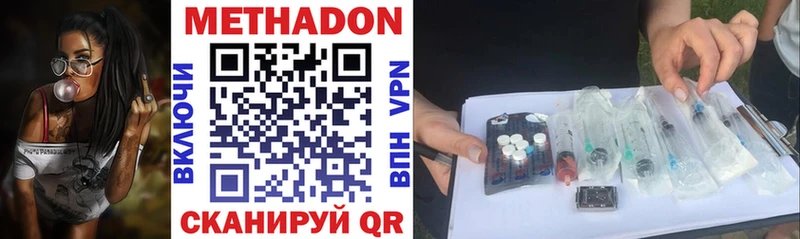 Купить  Камбарка  Метадон VHQ 