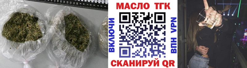 Купить где  Камбарка  ТГК Wax 